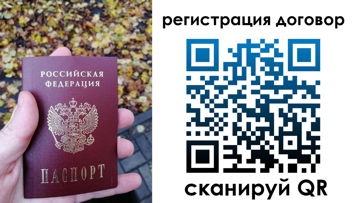 найти адрес прописки в Новокуйбышевске