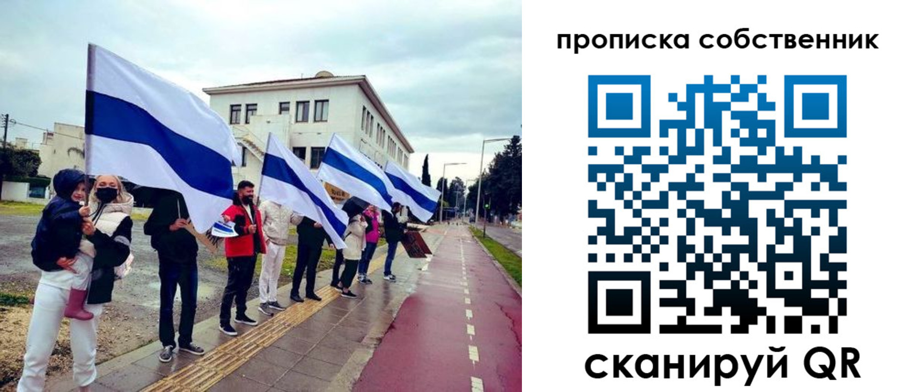 пропишу в квартире в Новокуйбышевске