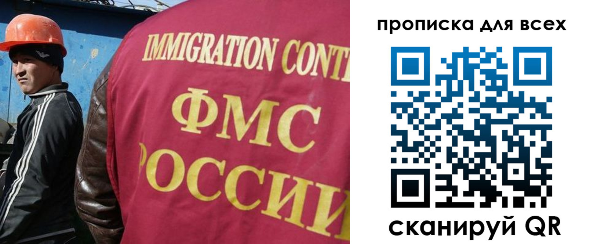 временная регистрация поиск в Новокуйбышевске