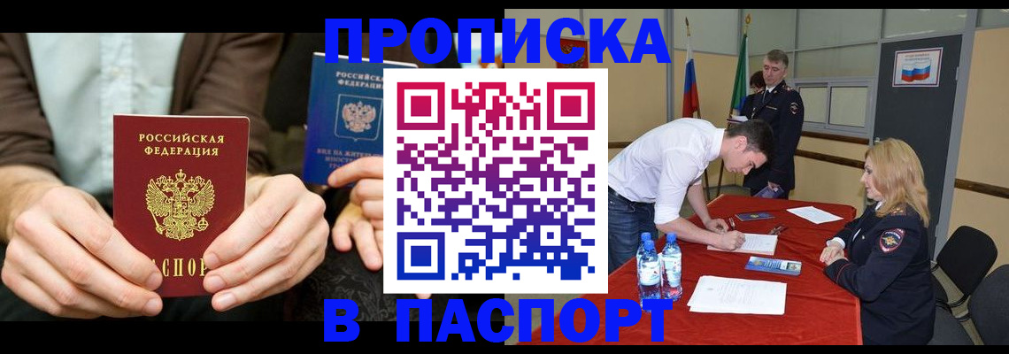 регистрация для школы в Новокуйбышевске