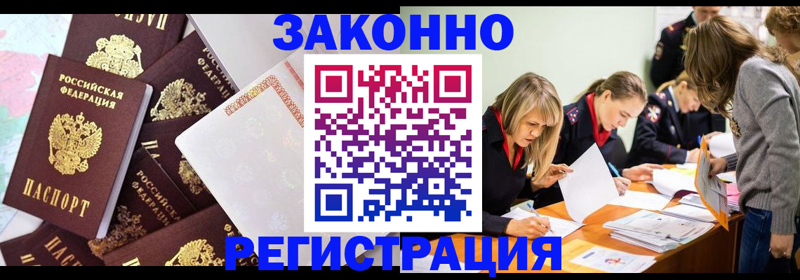 регистрация для школы в Новокуйбышевске