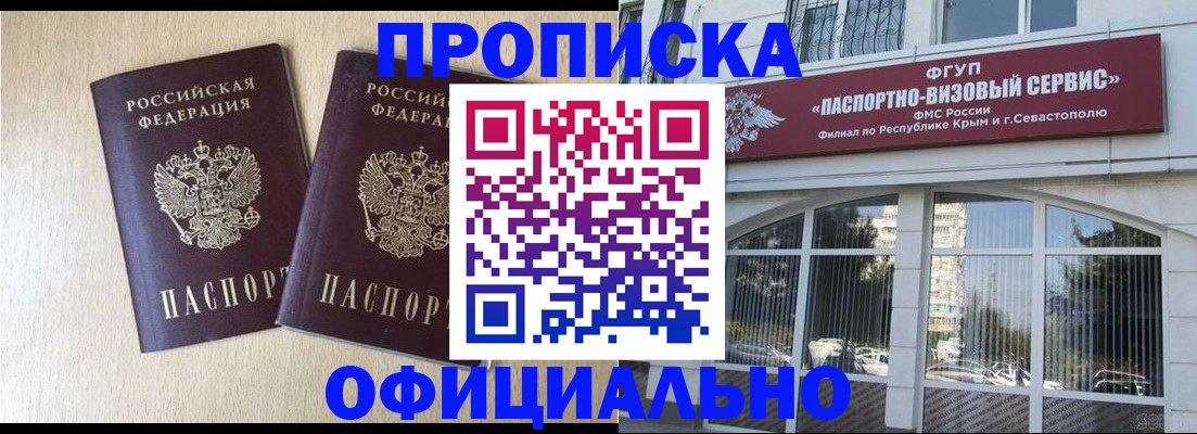 регистрация для дет. сада в Новокуйбышевске